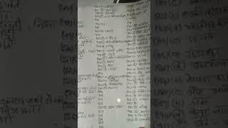 बिहार फायरमैन answer key 1St shift #bihar_fireman#बिहार_फायरमै#answer_key