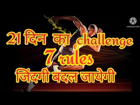 #Motivation Quotes Video