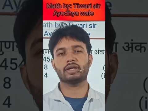 Motivation by tiwari Sir Ayodhya|#motivationshorts