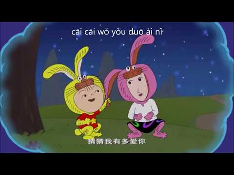 【看电影+学中文】Learn Chinse with movies - 猜猜我有多爱你 | Guess How Much I Love You (with Pinyin subtitles)