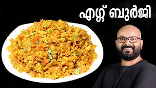 Egg Bhurji | Egg Bhurji Recipe | Mutta Chikkiyathu | Kerala side dish for rice - Egg Recipe