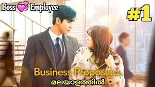 Business Proposal malayalam explanation ep 1 | Sivakdrama 