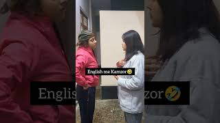 Meri English Kharab Nahi Hai” 😎📱 | Wait For Her Reply 💀😂#shorts