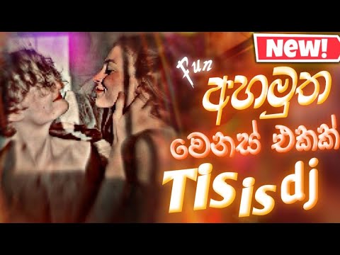 2025 Sinhala Party DJ Nonstop | Sinhala DJ | Sinhala DJ Nonstop | 2024 New DJ Songs