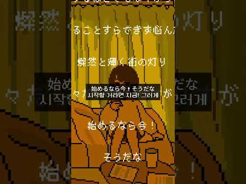 [불러보았다] シネマ(시네마) / 씨없청 [Cover]