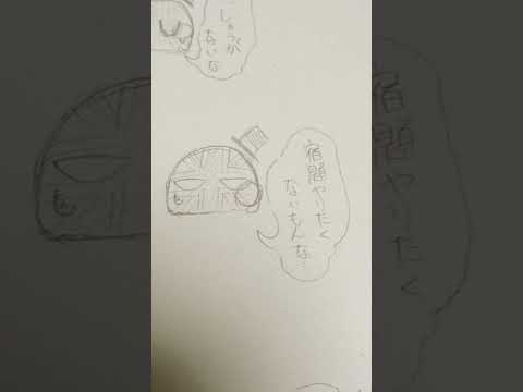 政治的意図はありません