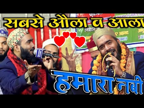 Is This The BEST NAAT of Mohammad Ali Faizi?