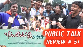భీమదేవరపల్లి బ్రాంచి మూవీ రివ్యూ | Bheemadevarapally Branch Movie Review | IR Media