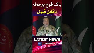 Attack On Pakistan Army Unacceptable, DG ISPR | Dawn News