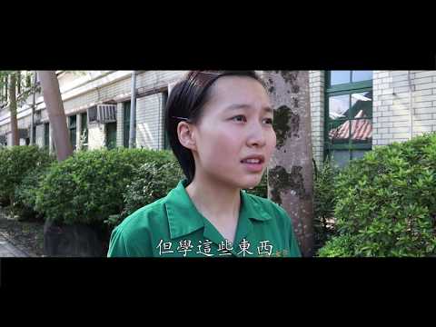 北一女中78屆畢業典禮《TAP  to START》劇情前導片