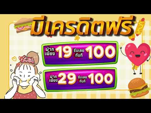 โปร ฝาก 1รับ100 ถอน ไม่อั้น โปรสล็อต สมาชิกใหม่ ฝาก 1รับ100 สล็อต เติม true wallet ฝาก 1รับ100 2024