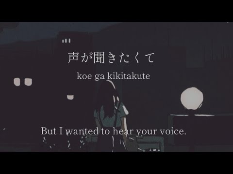 3% / satou。 - lyrics [Kanji, Romaji, ENG]