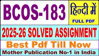 BCOS 183 solved assignment 2025-26 || bcos 183 solved assignment 2026 in Hindi || ignou bcos183