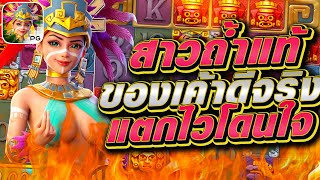 เกมสล็อตน่าเล่น สล็อตน่าเล่น  สล็อตน่าเล่นแตกง่าย 🎮 สล็อตเว็บตรง อันดับ 1