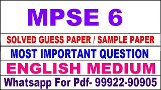 mpse 6 important questions | mpse 6 previous year question paper | mpse 6 study material