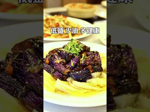 三德六味蔬食堂｜台中西區美食餐廳｜愛莉花抱抱 #台中自助餐 #台中餐廳 #蔬食餐廳