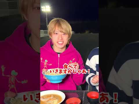 2人で麺1キロ大食いしたらさすがに多すぎたwww#ジャスティスター #shorts #tiktok