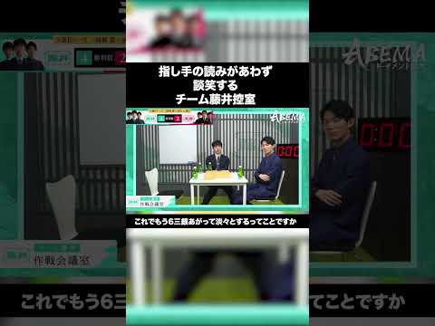 対局者と呼吸があわない藤井聡太竜王名人・ABEMAトーナメント2025