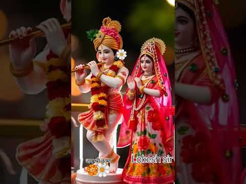 Jai radha madhav #song #music #bhajan #bhkati_ringtones #shorts #shortsfeed #viralvideo #tranding