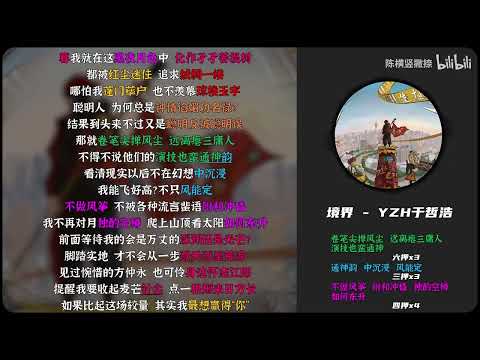 “你走的路都汇成了山”