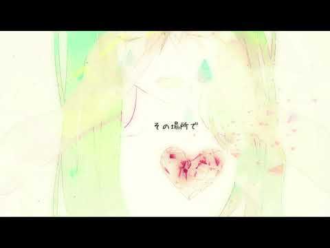 허물 : ぬけがら COVER By YangDoki💚
