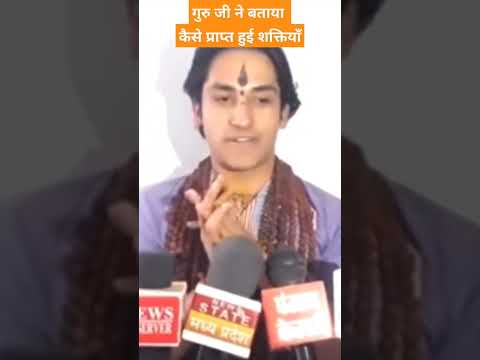 कैसे प्राप्त हुई शक्तियाँ गुरु जी ने स्वम् बताया