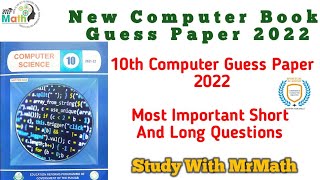 New Computer Book Guess Paper 2022 || Short And Long Questions || Study With MrMath