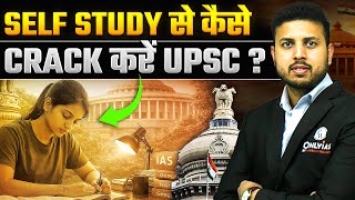 Sirf Self Study se UPSC Possible Hai? 💥 | Reality Check | UPSC 2026