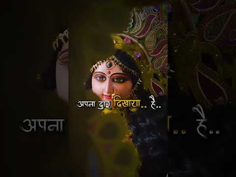 #jaimatadi #bhajan #devimaa #ytshort #youtubeshorts #youtubeshort #shortvideo #viralshorts