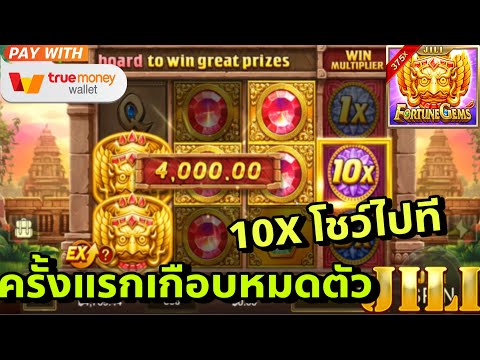 สล็อตโรม่าล่าสุด สล็อตโจ๊กเกอร์ xo สูตรโรม่า สล็อต jili สล็อตไม่มีขั้นต่ำ วอเลท ไม่มีธนาคารก็เล่นได้