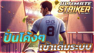 เว็บตรงไม่ผ่านเอเย่นต์ เว็บตรงสล็อต เว็บตรง 2024 สล็อตแตกง่าย