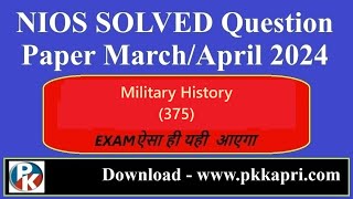 Latest Nios Military History 375 Solved Question Paper | Nios Examination March/April 2024 Paper