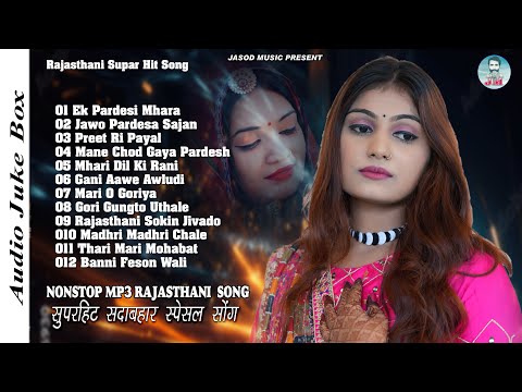 2025 New Rajasthani Nonstop Blockbuster Song | Ek Pardesi Mhara | Rajasthani Romantic Songs