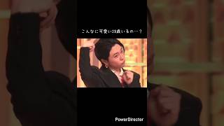 #Mrs.GREEN APPLE大森元貴#テレビ×ミセス　めちゃくちゃ可愛い…