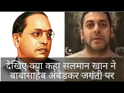 #Salmankhan on Ambedkarjayanti| #Ambedkar | 14/04/2021| Ambedkarjayanti | #Shorts