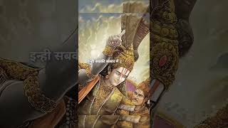 पृथ्वी का निर्माण 🌍🦚 Gita: Chapter 10, Verse 6#ViralShorts #gitagyan #krishna #youtubeshorts