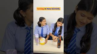Kaisa raha apka School me pahla din❤️ || Mahi Tiwari #schooldays #schoollife #school  #shorts