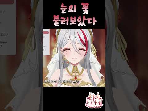 박효신 - 눈의 꽃 불러보았다 타즈 Cover ⟪ tazu live ⟫