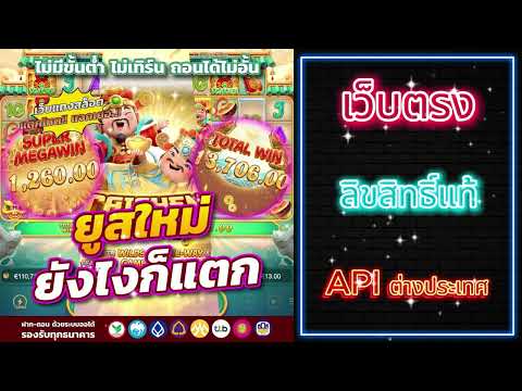 betflix เบทฟิก betflix เว็บตรง ไม่ผ่านเอเย่นต์