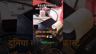 POS Billing software for retail shop and wholesale shop #billingsoftware