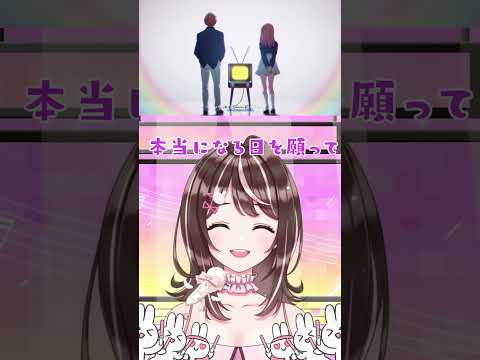 【歌ってみた】推しの子OP　アイドル  Covered by すず音 #shorts 【 #アイドル #歌ってみた #推しの子 #vtuber   】