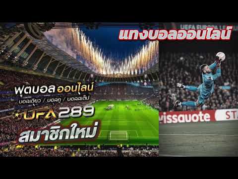 สมัครสมาชิก ufabet เว็บพนันออนไลน์ ที่ดีที่สุด ufabet เข้าสู่ระบบเว็บตรง ufabet ออนไลน์ 2025