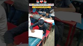 🥰🥰#motivation |  MathZone Short Video  | #study #hardwork #student #shorts #mathzone