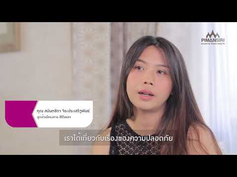 หลายเหตุผลจากลูกบ้านที่ได้สัมผัสการอยู่อาศัยภายในบ้านคุณภาพ ที่ "สิริวิลเลจ อุดรธานี-แอร์พอร์ต"