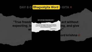 Daily wisdom from the Gita 🌸 Day 8 ♥️ #SpiritualJourney #TrendingShorts #GitaWisdom