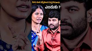 🚨🔥Don't Miss It BJP Leader Mounika Sunkara🔥 Exclusive Interview | Journalist Kranthi  | KRTV