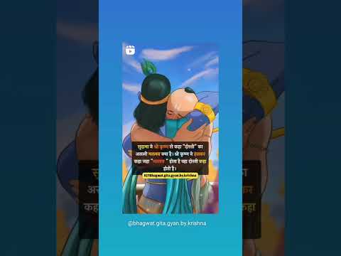 sudama krishna motivation #short #video #
