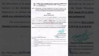 JKPSC Lecturer Exam Postponed ❗ New Date Announced 📢