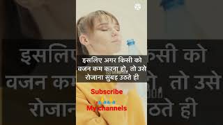 #shorts #indianyoutuber #youtube #youtubeshorts #Todayknowledge
