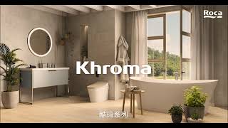 KHROMA Collection - All new range of Basins | Roca India